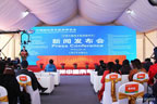 4月26-28日中国国际房车旅游博览会(上海房车展)隆重举办
