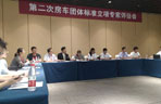 中国汽车工业协会房车委员会第二次房车标准 立项专家评估会在北京召开