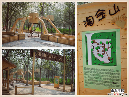 北京国际露营公园