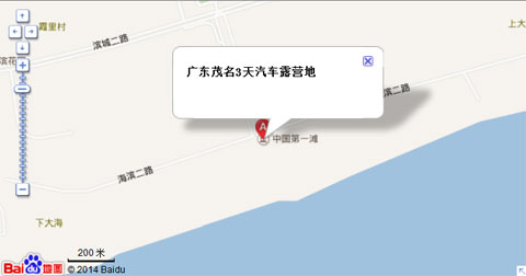 广东茂名3天汽车露营地-地图