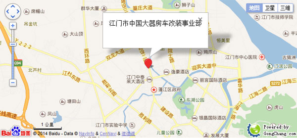 江门市中国大器房车改装事业部-地图