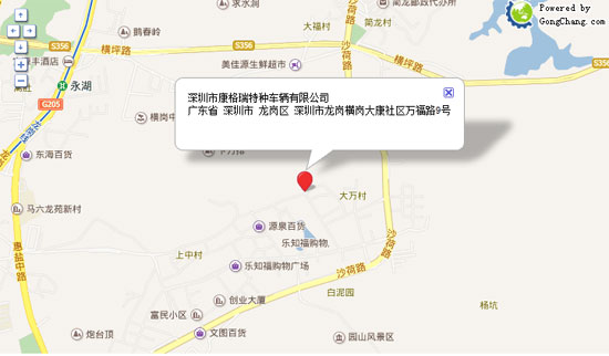 深圳市康格瑞特种车辆有限公司-公司位里地置